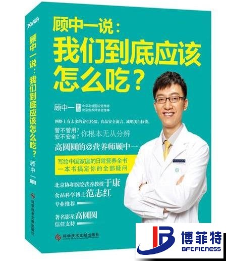 顧中一說：鲍鱼视频APP官网安卓版到底應該怎麽吃